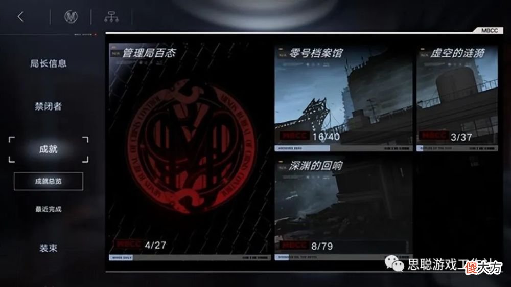 【游戏迷】无期迷途搬砖攻略，新手期该注意的几个要点