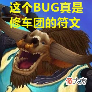 【游戏世界】魔兽世界怀旧服：老克新BUG点，P3阶段轻松过，修车团的福音
