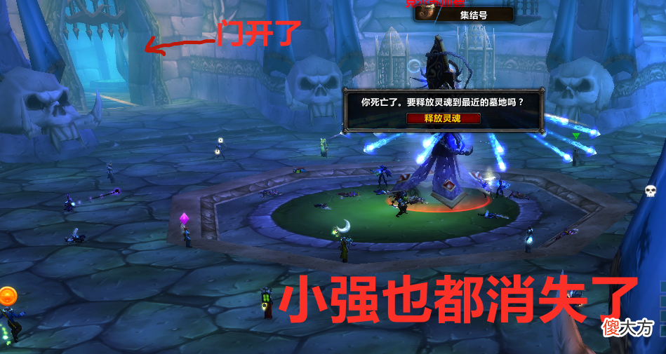 【游戏世界】魔兽世界怀旧服：老克新BUG点，P3阶段轻松过，修车团的福音