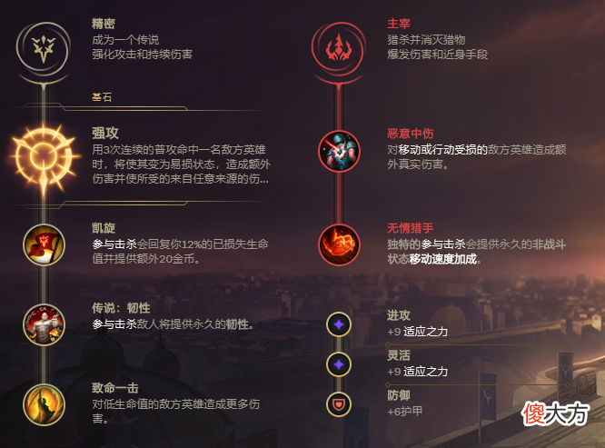 【游戏世界】潘森小型重做，削弱移速和E技能，但统治力却更强了，版本T1辅助