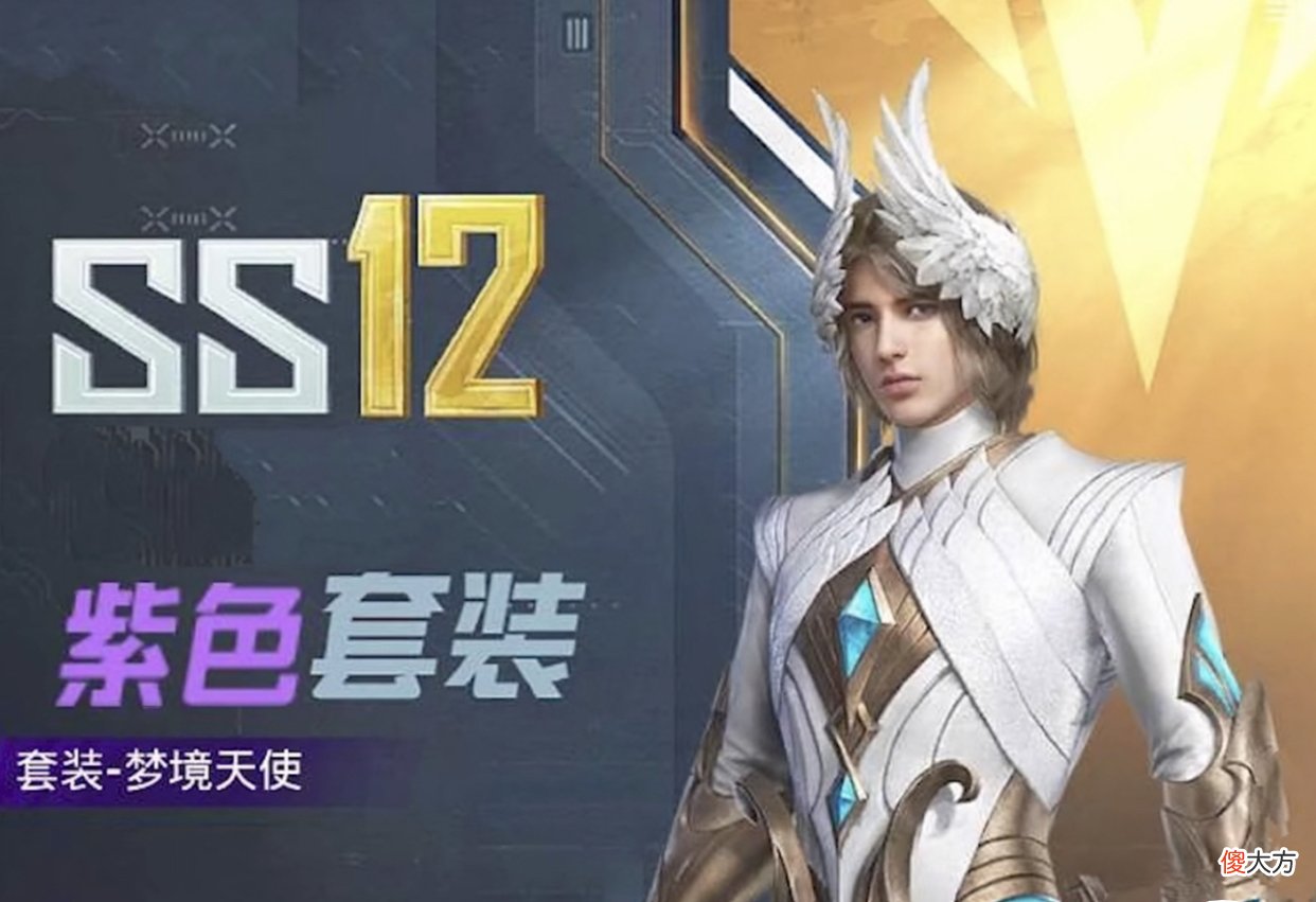 【游戏迷】“吃鸡”新军需山经魅狐迎来优化，抛弃魔鬼和天使，将自成一派！