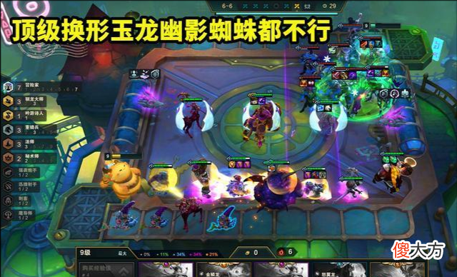 【游戏迷】冒险家诺姆西新版本加强之后，大师局亲测，成型必定有分的