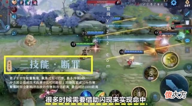 【游戏迷】冒险家诺姆西新版本加强之后，大师局亲测，成型必定有分的