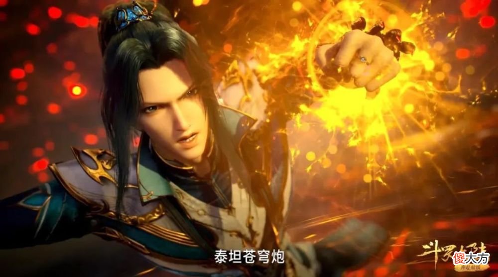【游戏迷】斗罗大陆：深海魔鲸王身怀多种至宝，其中一种成为唐三成神的关键