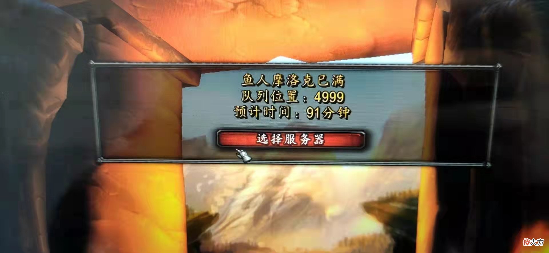 【游戏迷】魔兽TBC：玩家数量下滑严重，赛季服抢人了，还是P2已经乏味了？