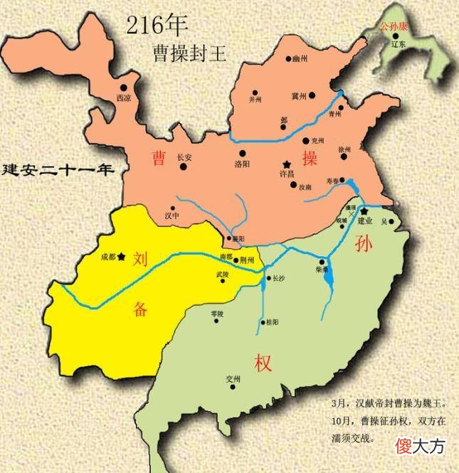 【历史故事】三国时期，孟达为什么会背叛刘备？