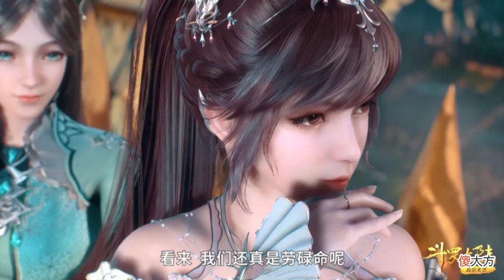 【历史故事】斗罗大陆～唐三备战嘉陵关！菊斗罗意欲复仇？