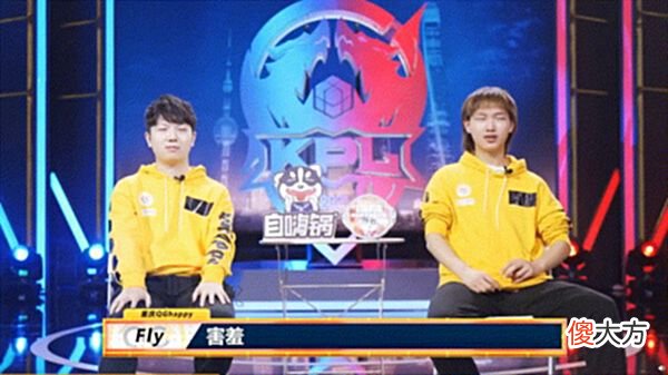 【游戏迷】KPL为热度毫无节操，李九C位解说QG，网友嘲讽：智能棱角？