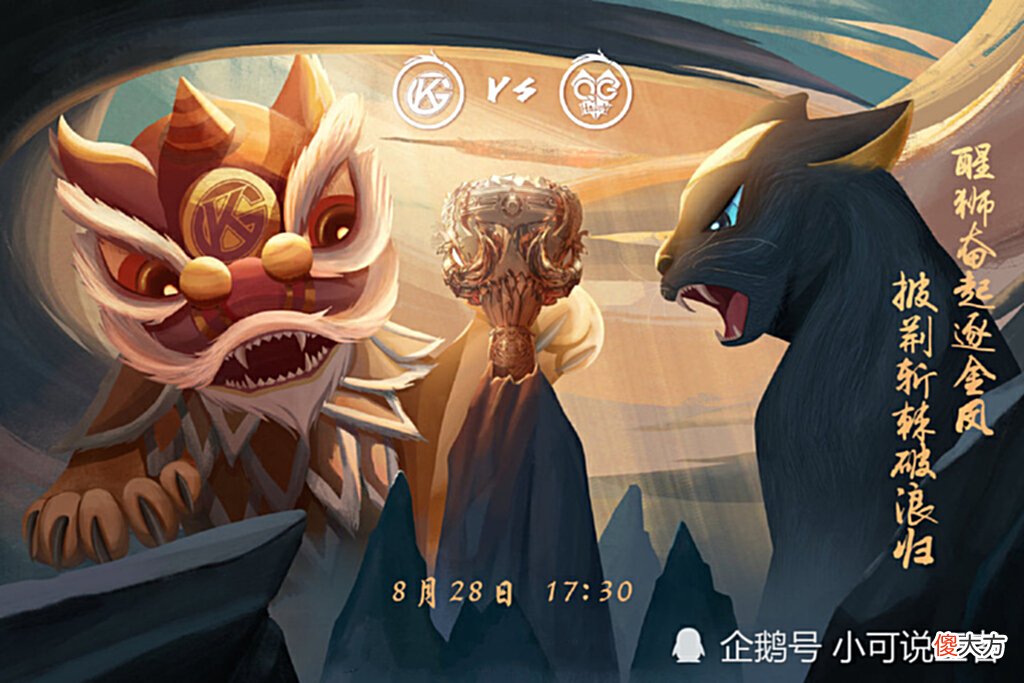 【游戏迷】KPL为热度毫无节操，李九C位解说QG，网友嘲讽：智能棱角？