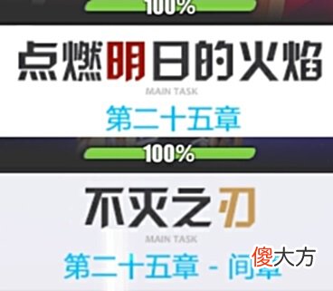 【游戏世界】崩坏3：奥托名字泛绿光，丽塔新角色预告？塔子姐将重回一线行列