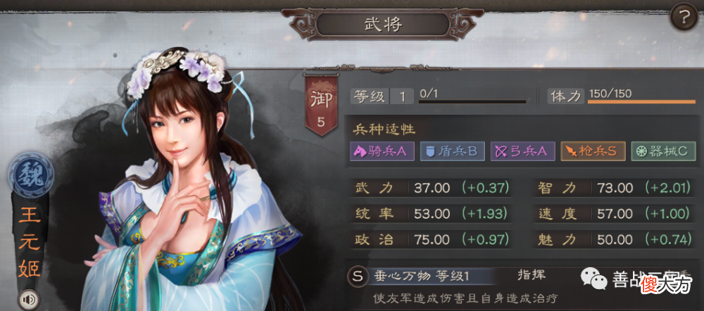 【游戏世界】【阵容】潜龙锦帆军，甘宁Sp朱儁双暴击，虎臣＆群弓首次合体