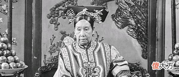 【爱历史】为什么大家都反感慈禧太后？