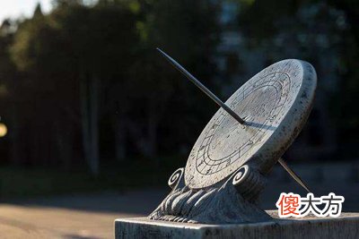 出生时辰看你是好命人吗