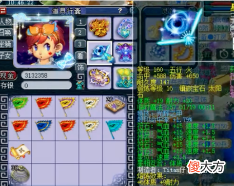 【游戏世界】梦幻西游：雷哥12JN谛听“拍须弥掉观照”，血亏百万宝阁谛听减一