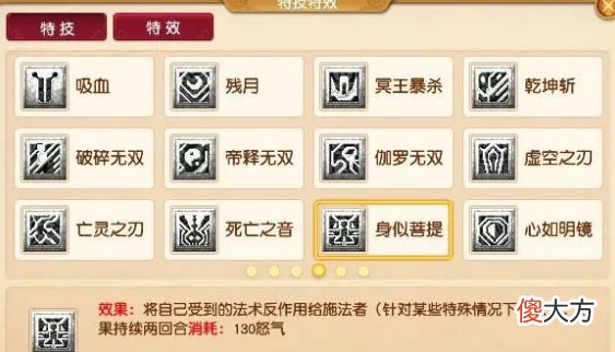 【游戏世界】梦幻西游：雷哥12JN谛听“拍须弥掉观照”，血亏百万宝阁谛听减一