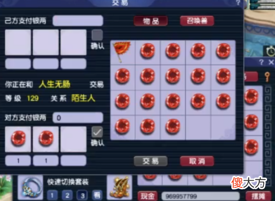 【游戏世界】梦幻西游：雷哥12JN谛听“拍须弥掉观照”，血亏百万宝阁谛听减一