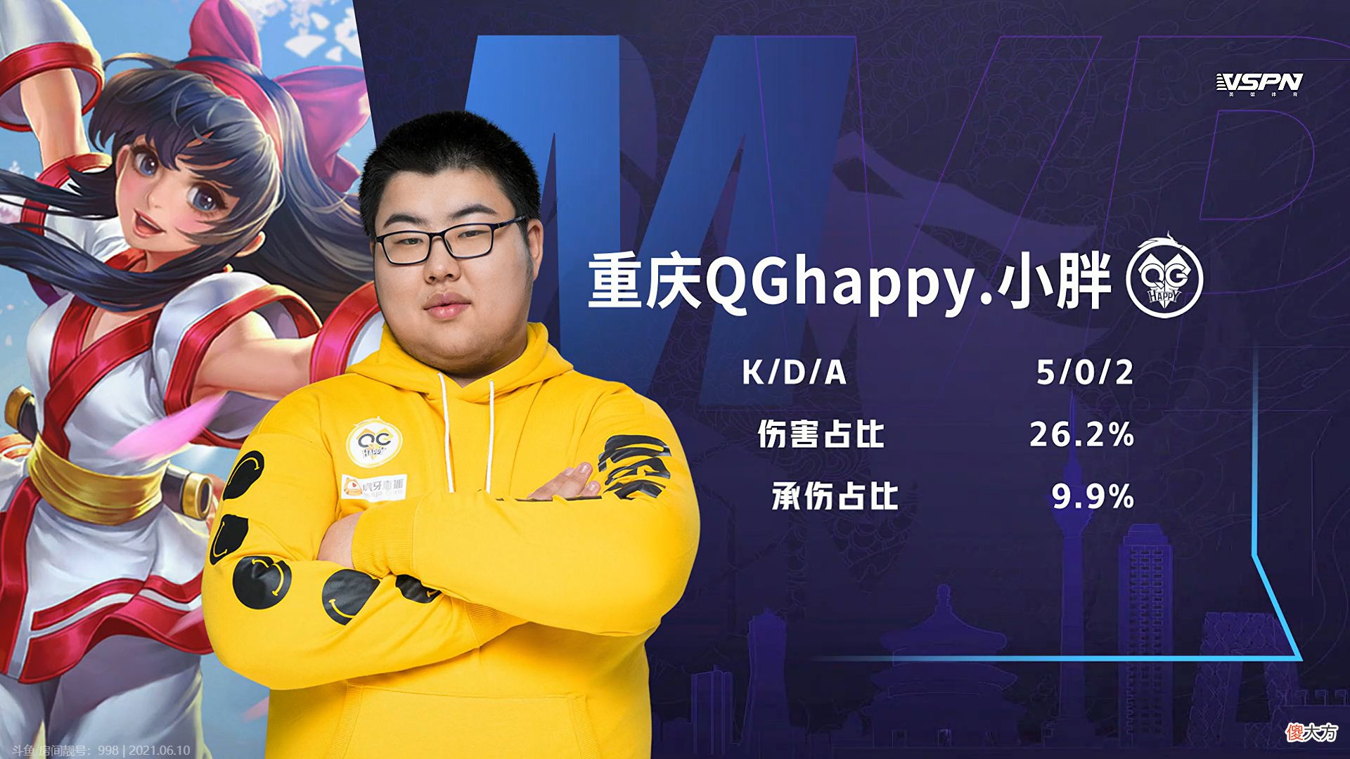 【游戏世界】QG12分钟平推GK，寒夜：GK好菜，感觉根本不是QG的对手！