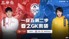 【游戏世界】QG12分钟平推GK，寒夜：GK好菜，感觉根本不是QG的对手！