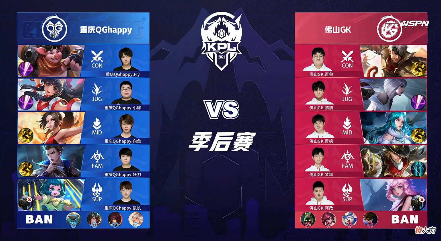 【游戏世界】QG12分钟平推GK，寒夜：GK好菜，感觉根本不是QG的对手！