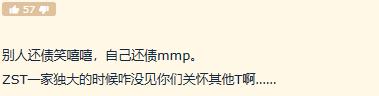 【游戏迷】魔兽世界9.0:战士真没了,205装都进不了团,真就天道循环?