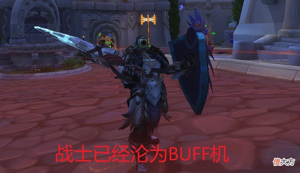 【游戏迷】魔兽世界9.0:战士真没了,205装都进不了团,真就天道循环?