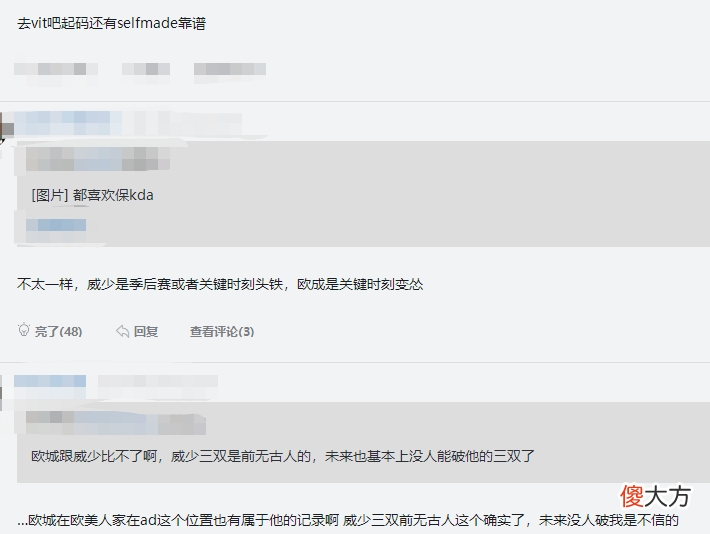 【游戏迷】欧成和G2关系决裂！外媒透漏：确定Rekkles在本赛季离开G2