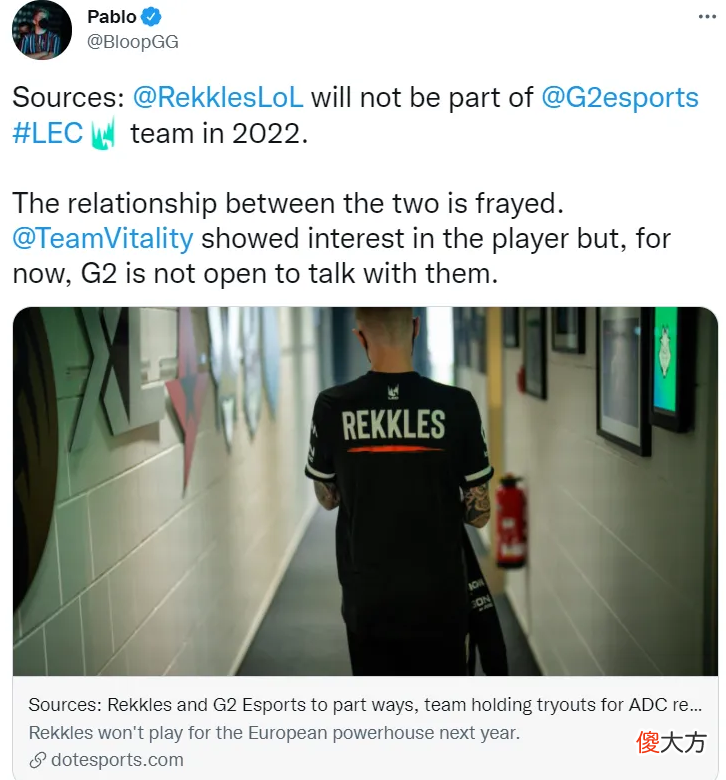 【游戏迷】欧成和G2关系决裂！外媒透漏：确定Rekkles在本赛季离开G2