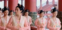 【历史故事】清朝宫女出宫后，为什么很难嫁出去？