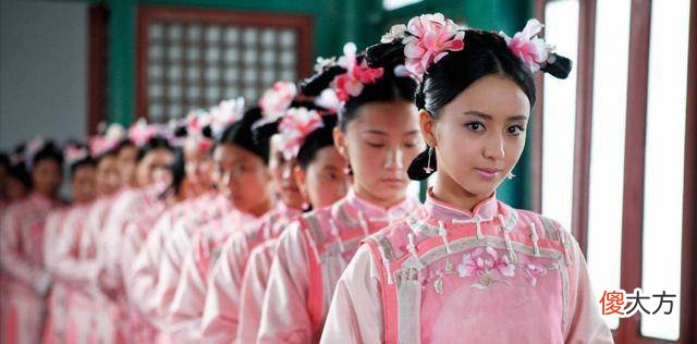 【历史故事】清朝宫女出宫后，为什么很难嫁出去？