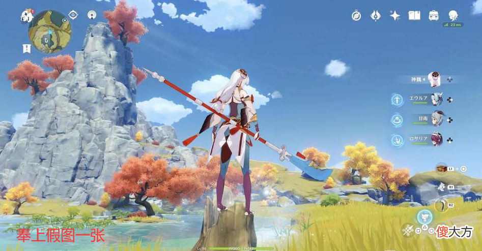 【游戏世界】原神:申鹤背影疑似曝光,各队伍搭配输出占比图!