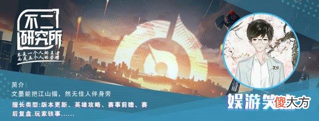 【游戏迷】王者最抠门的主播，用亚瑟打上巅峰赛前十，还舍不得给亚瑟买皮肤