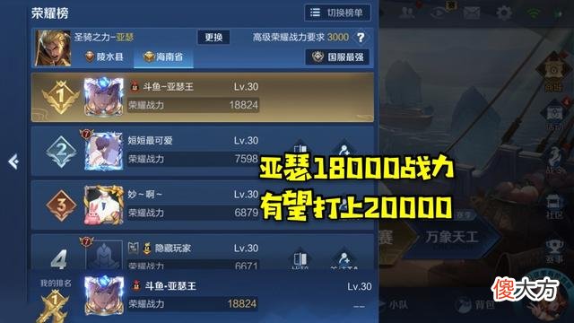 【游戏迷】王者最抠门的主播，用亚瑟打上巅峰赛前十，还舍不得给亚瑟买皮肤