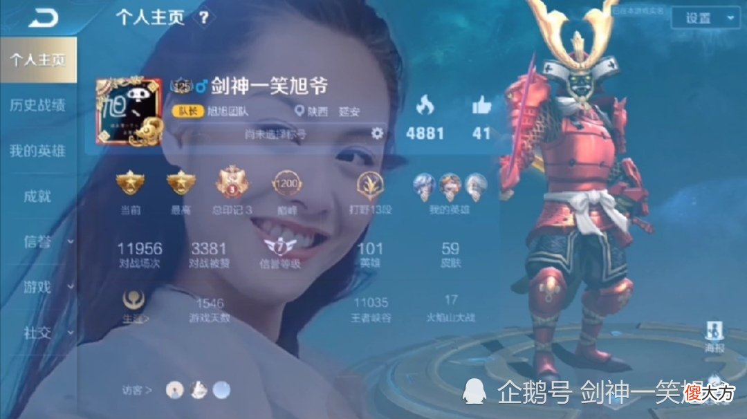 【游戏迷】王者荣耀：剑神一笑旭爷上分日记，S22赛季法师英雄墨子幕后准备！