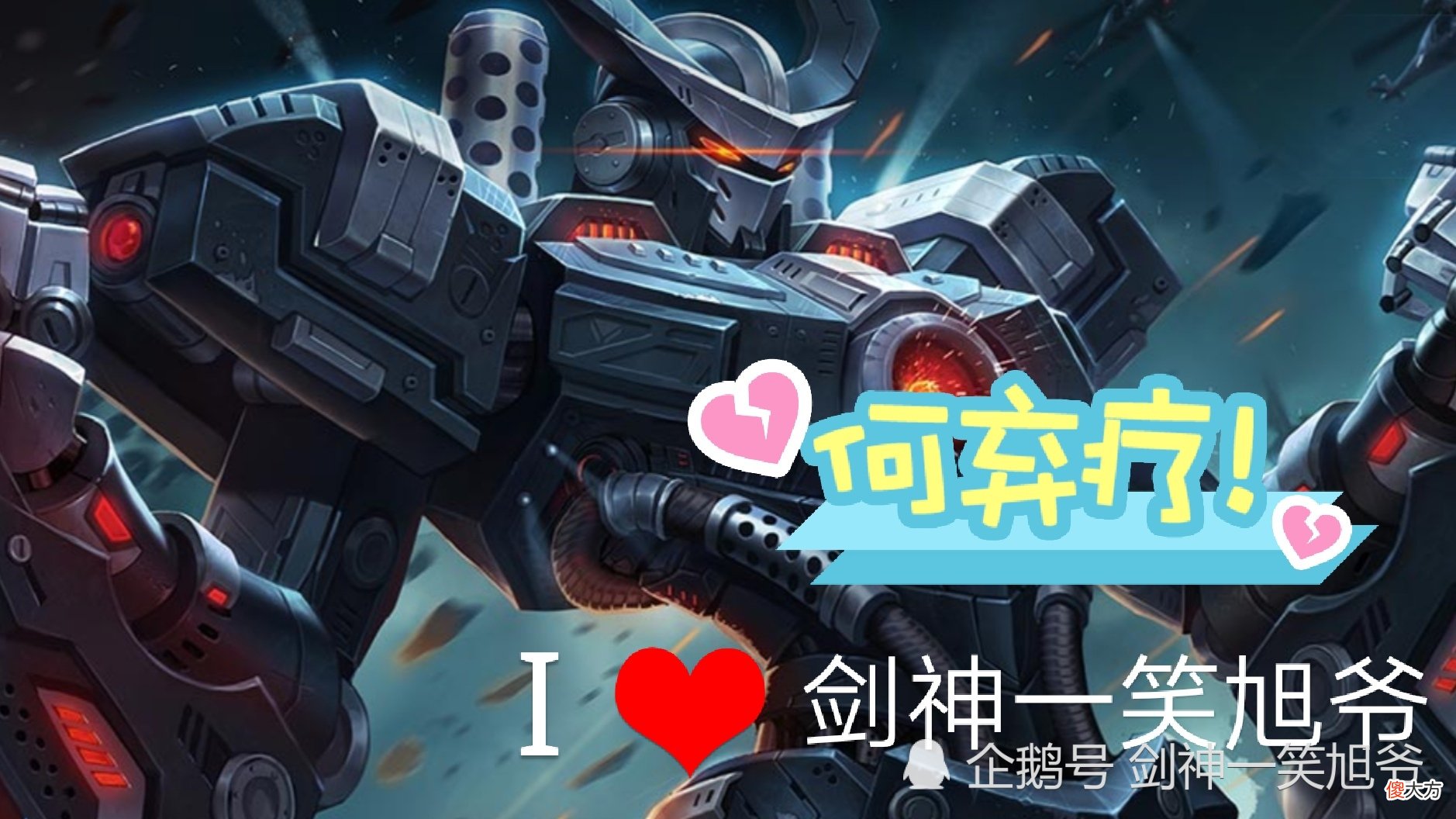 【游戏迷】王者荣耀：剑神一笑旭爷上分日记，S22赛季法师英雄墨子幕后准备！