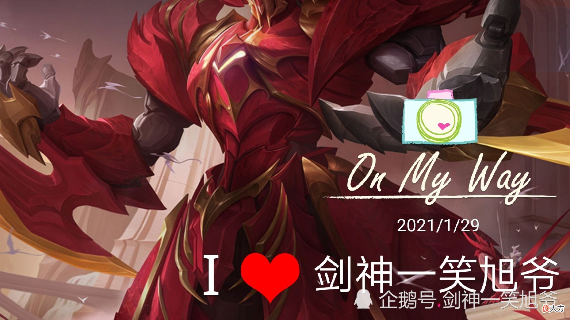【游戏迷】王者荣耀：剑神一笑旭爷上分日记，S22赛季法师英雄墨子幕后准备！