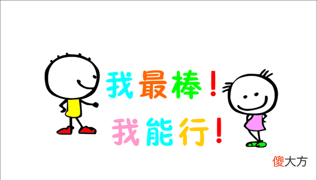 最笨的教育就是给孩子讲道理！想让孩子少走弯路？先理解后回应