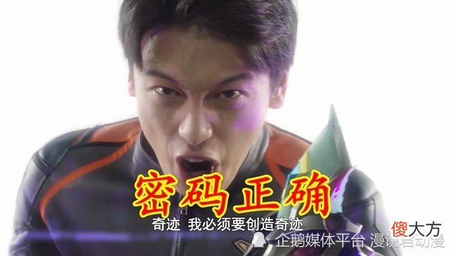 【游戏迷】德凯奥特曼：光之AI巨人，语音解锁力量，赠送全套技能教程
