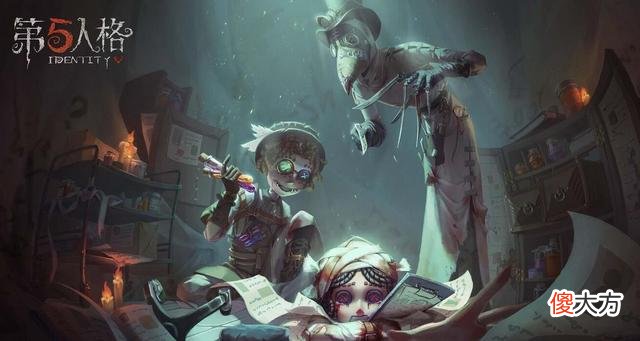 【游戏迷】第五人格：新求生者是侦探！侦探的真实身份，令人很难过