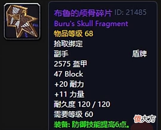 【游戏迷】魔兽世界：安其拉废墟小号必肝情怀装备TOP5，第一款妹子玩家最爱