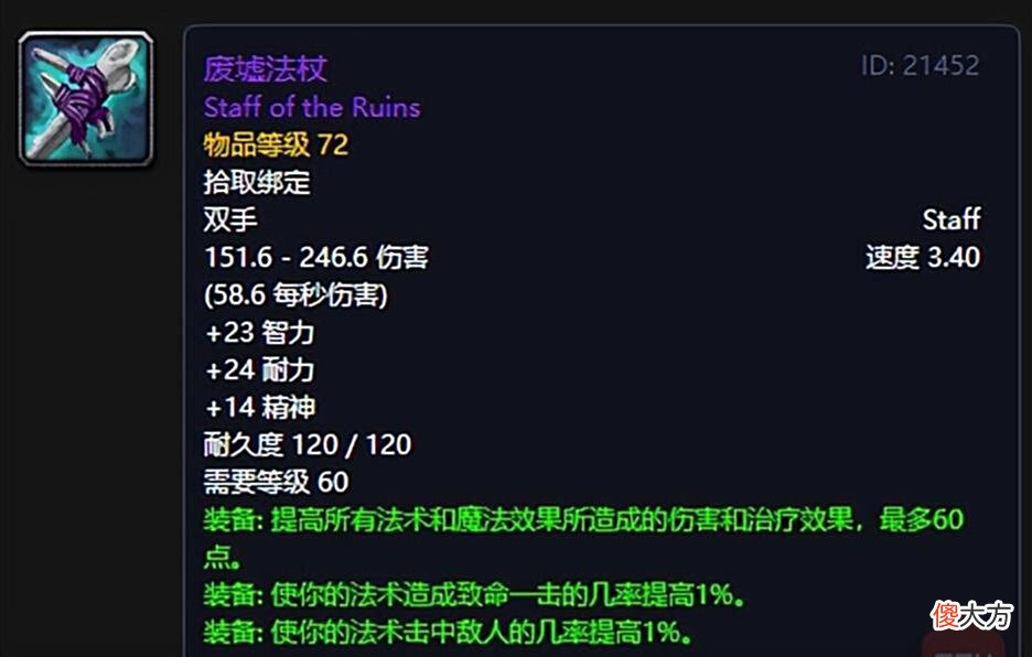 【游戏迷】魔兽世界：安其拉废墟小号必肝情怀装备TOP5，第一款妹子玩家最爱