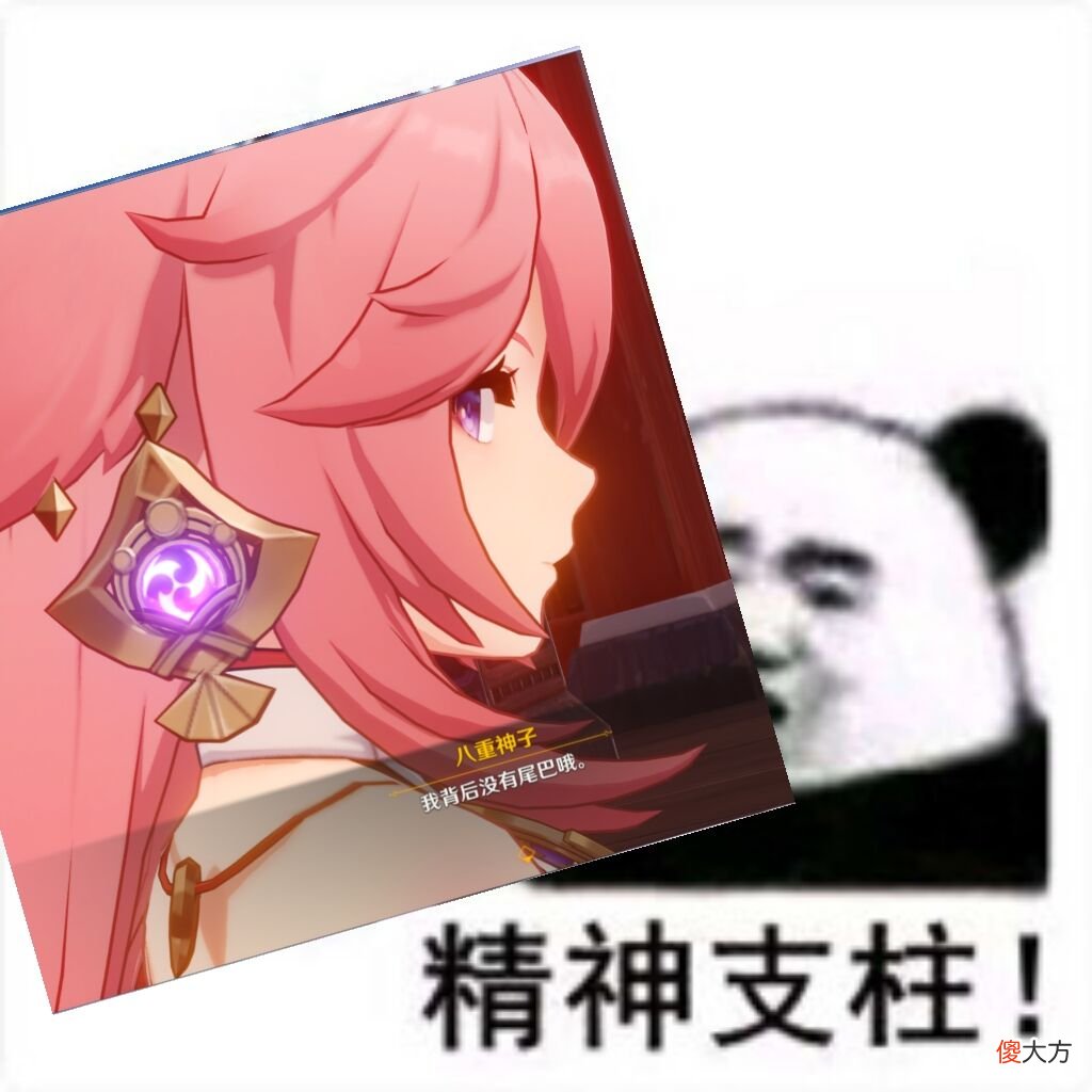 【游戏世界】原神：八重神子大加强，大招刷新3层战技，0命也可自循环