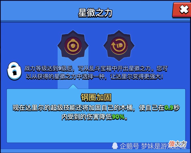 【游戏迷】荒野乱斗：星辉太弱被加强，这些受益英雄，老玩家才知道
