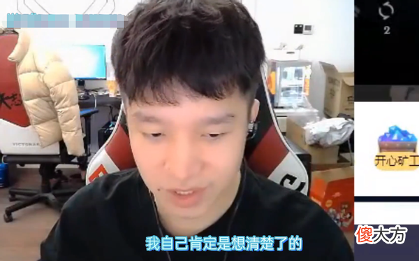【游戏迷】LOL再组国家队，第一届中日韩电竞大赛来袭，LPL苦恼该位置无人可选