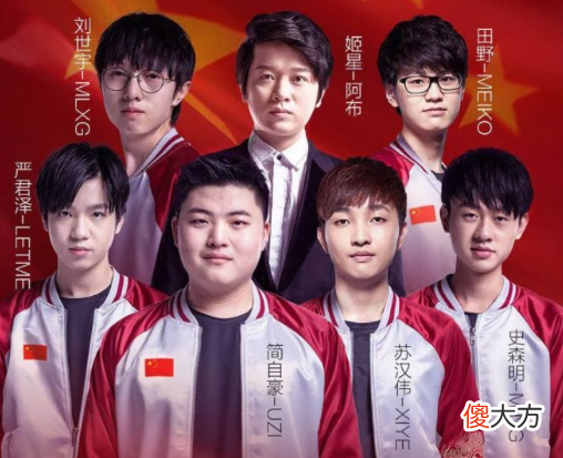 【游戏迷】LOL再组国家队，第一届中日韩电竞大赛来袭，LPL苦恼该位置无人可选