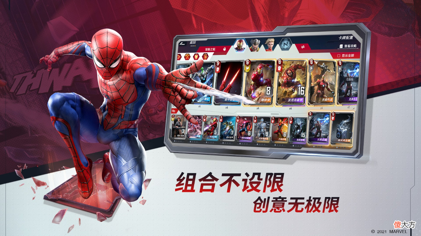 【游戏世界】9月要成网易专场？哈利波特持续霸榜后，升级版“炉石”也要来了
