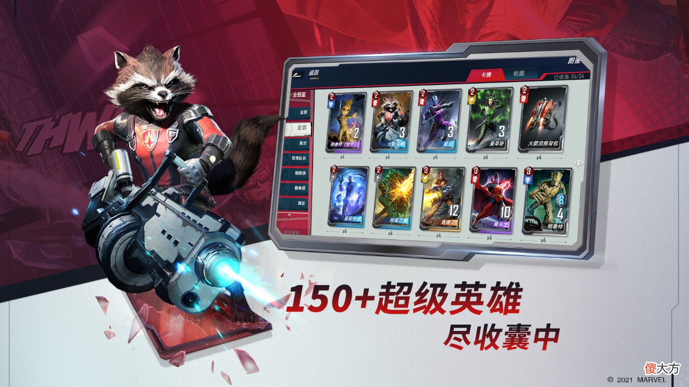 【游戏世界】9月要成网易专场？哈利波特持续霸榜后，升级版“炉石”也要来了