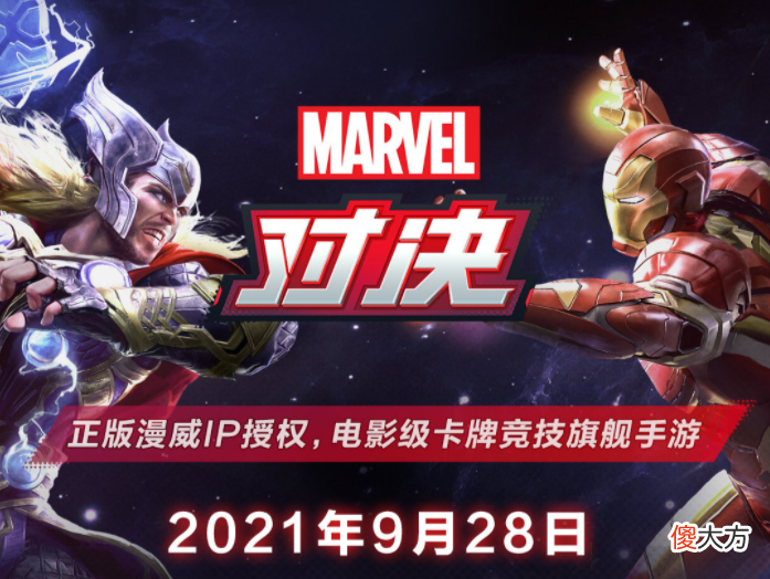 【游戏世界】9月要成网易专场？哈利波特持续霸榜后，升级版“炉石”也要来了