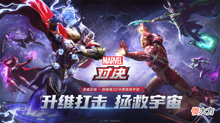 【游戏世界】9月要成网易专场？哈利波特持续霸榜后，升级版“炉石”也要来了