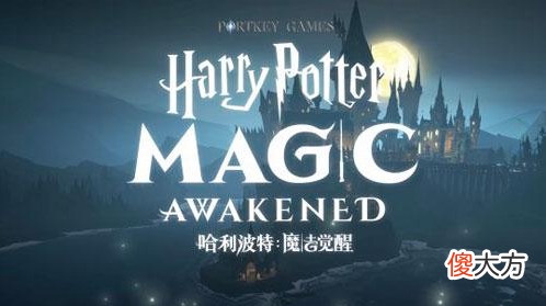 【游戏世界】9月要成网易专场？哈利波特持续霸榜后，升级版“炉石”也要来了