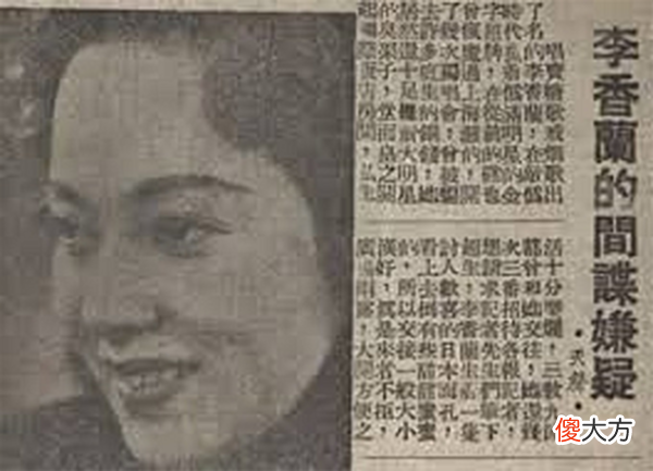 【爱历史】李香兰：“演艺界的川岛芳子”，《夜来香》原唱，26岁被遣返